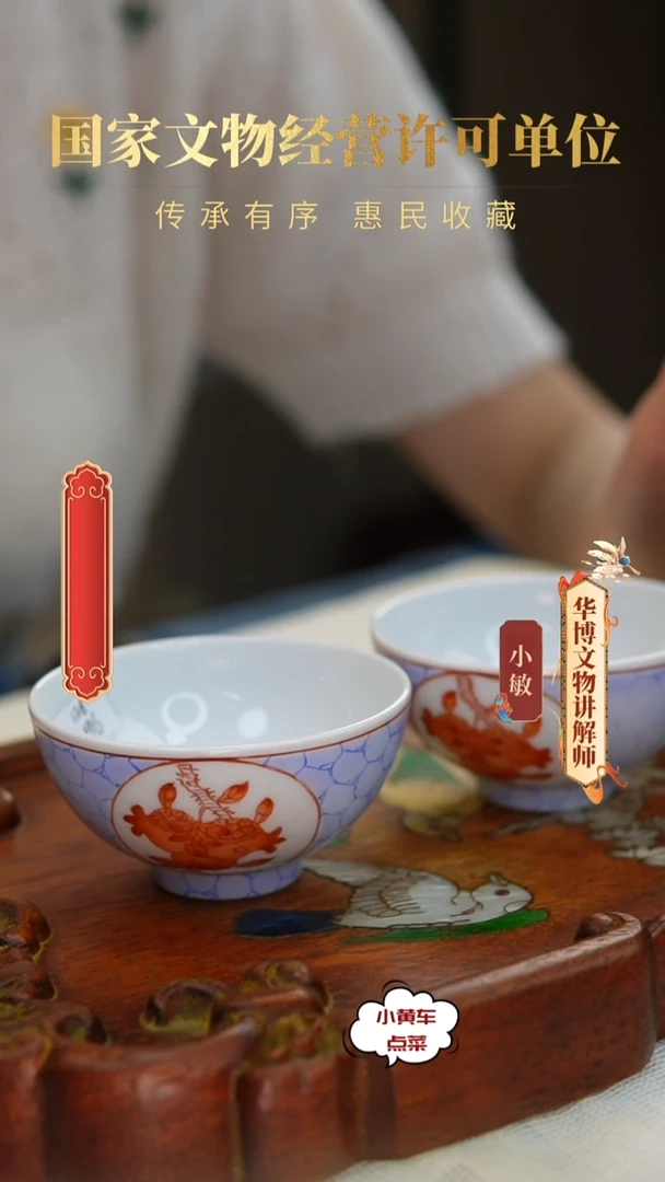 清杯196粉彩石榴纹茶圆 单只