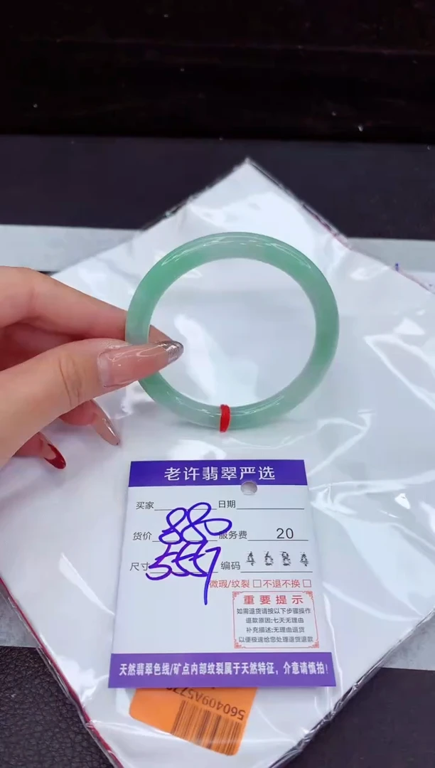 翡翠手镯未镶嵌11111111111111