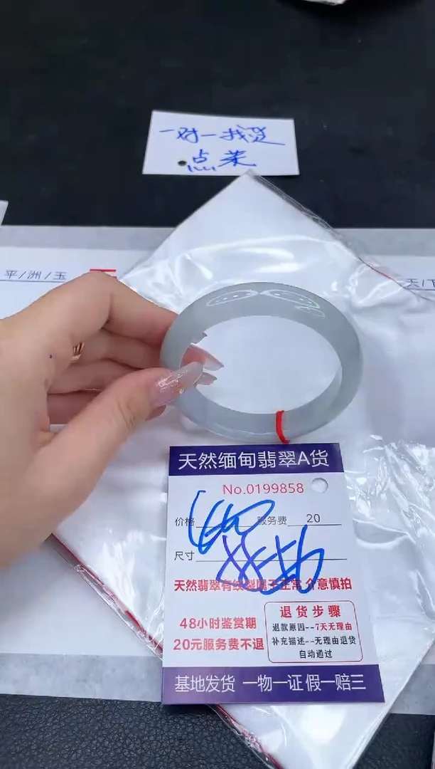 未镶嵌手镯翡翠680.00