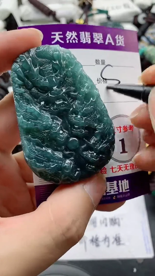 翡翠未镶嵌颈饰888