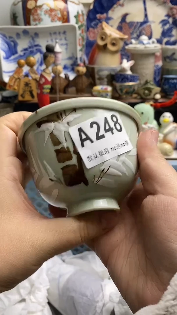 【闪购商品】紫砂茶杯日本回流精品瓷器