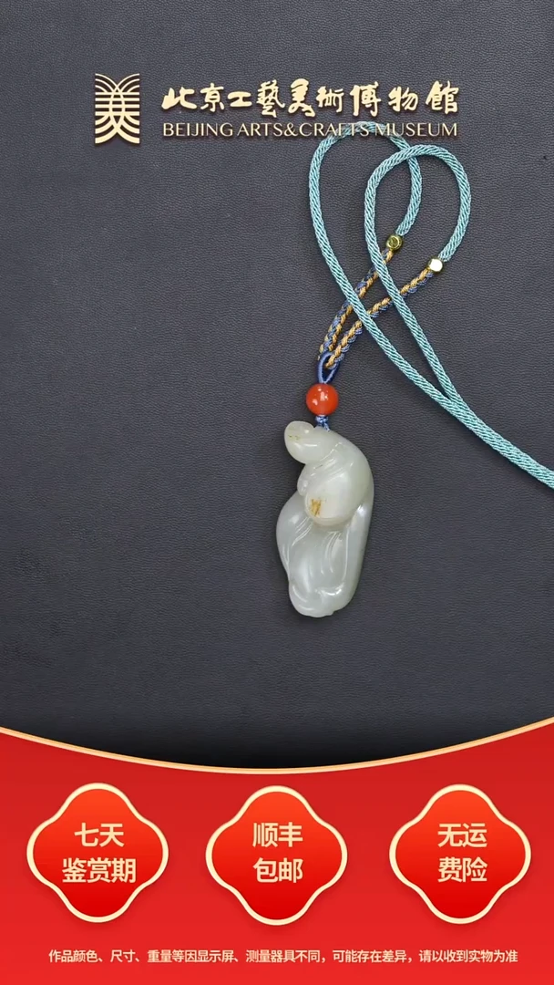 未镶嵌和田玉把件B1206GMD167雕件