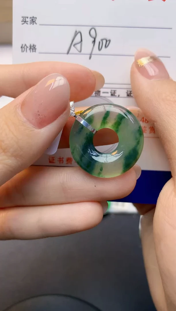 颈饰18K金镶嵌翡翠天然A货翡翠百元以上9元证书费自理