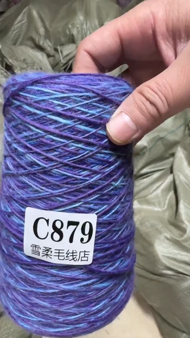 羊毛魔球紫色蓝色C879