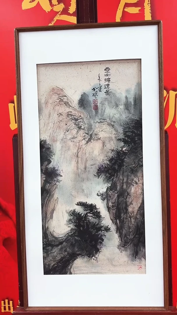 国画戈老师绘画作品  带荣宝斋宁波证书 不带框