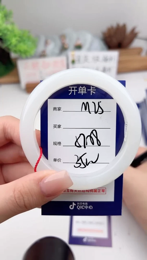 未镶嵌手镯和田玉微色差M25