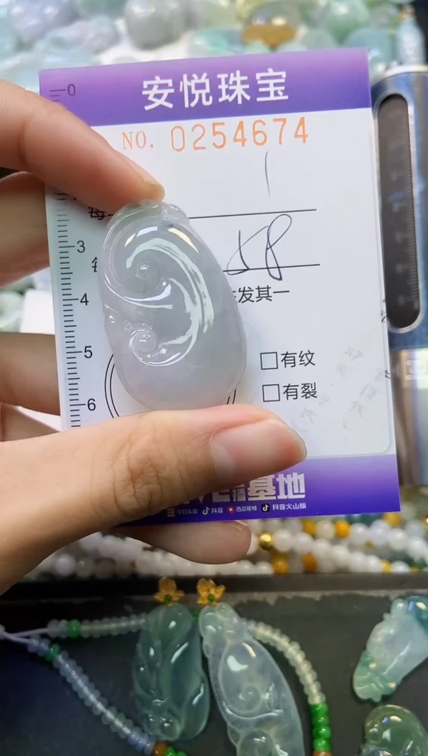 颈饰未镶嵌翡翠闪购0254674