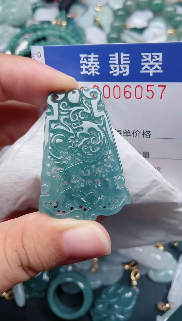 颈饰未镶嵌翡翠.0006057