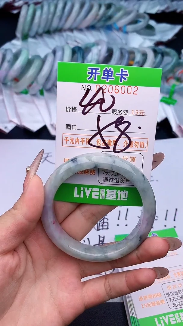 未镶嵌手镯翡翠02天然缅甸A货