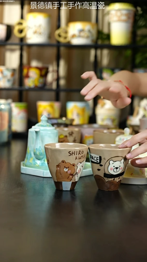 杯子景德镇手绘杯两个一对
