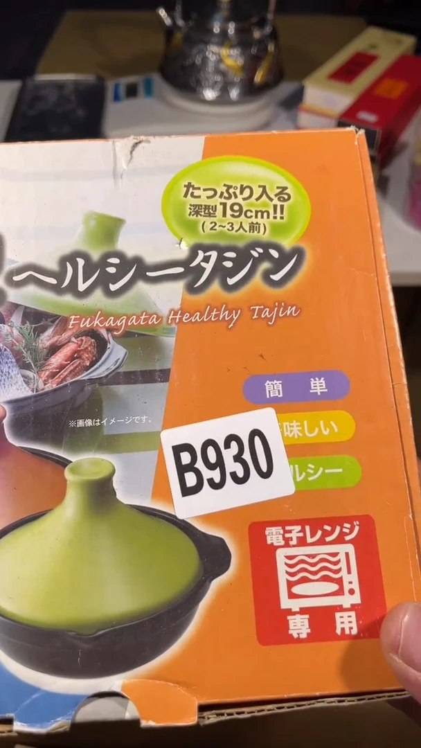 小*瓷器瓷器瓷器瓷器瓷器930