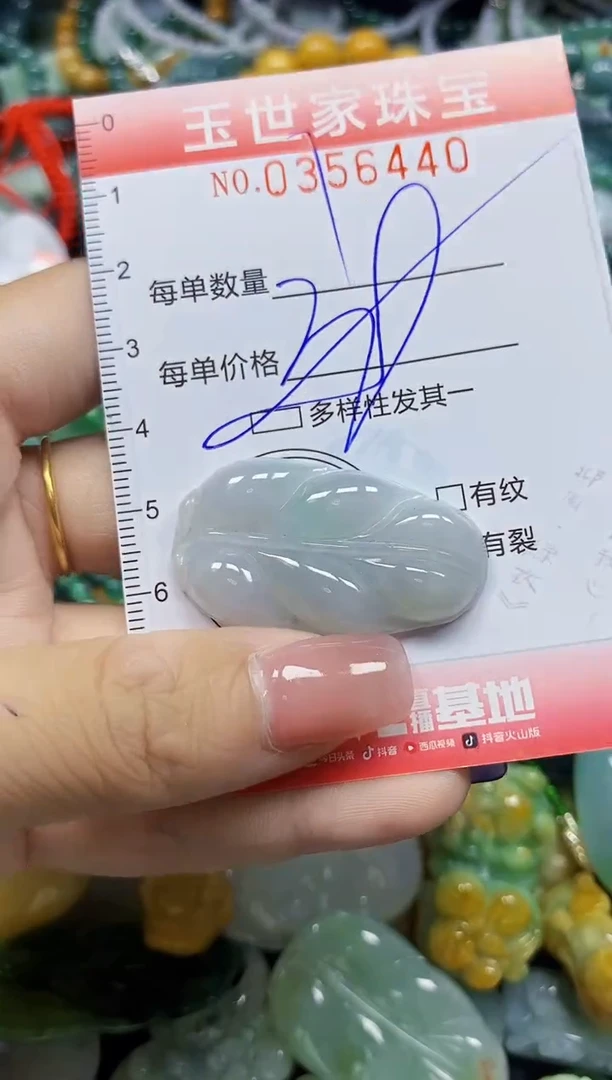 颈饰未镶嵌翡翠翡翠闪购Y0356440多样性发其一