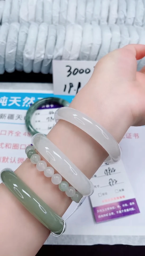未镶嵌手镯石英质玉45-56/57