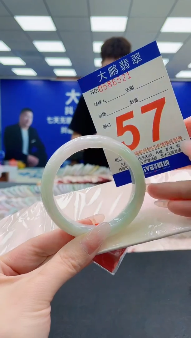 未镶嵌手镯翡翠AAAAAAAAA
