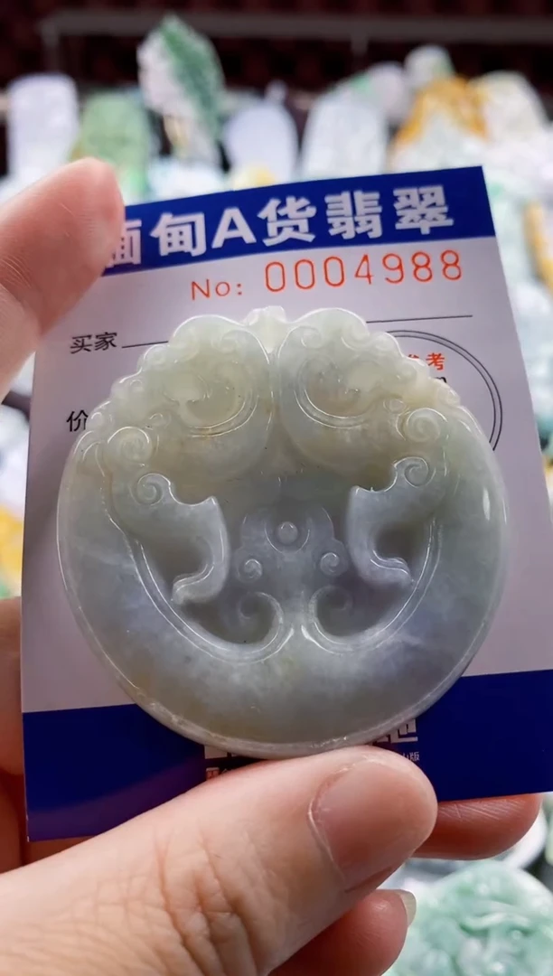 翡翠未镶嵌吊坠(不含链)1