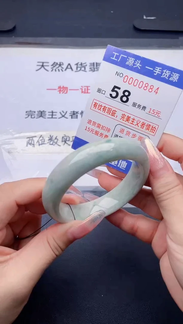 未镶嵌手镯翡翠翡翠手镯未镶嵌
