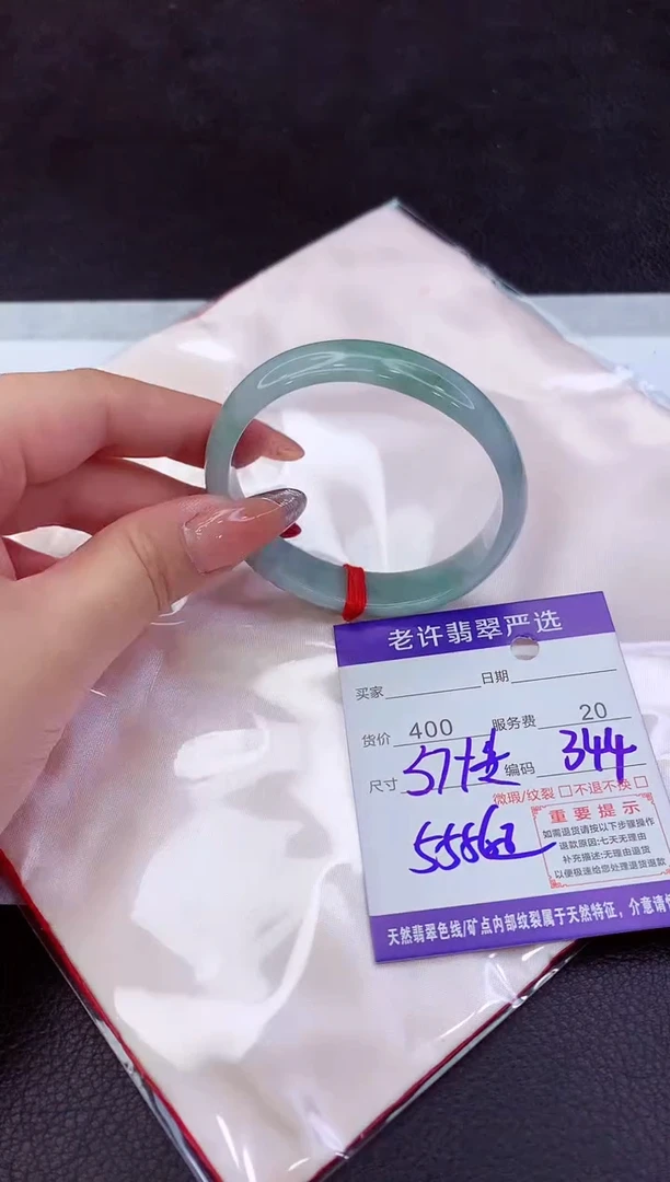 翡翠手镯未镶嵌111111111111111