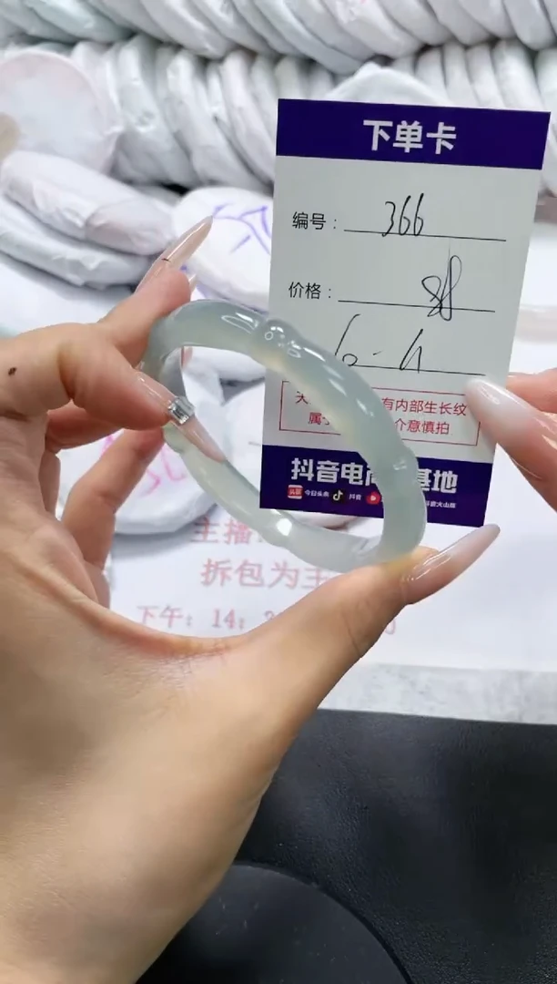未镶嵌手镯玛瑙/玉髓366