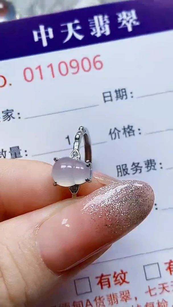 银S925镶嵌戒指翡翠大**拙0906