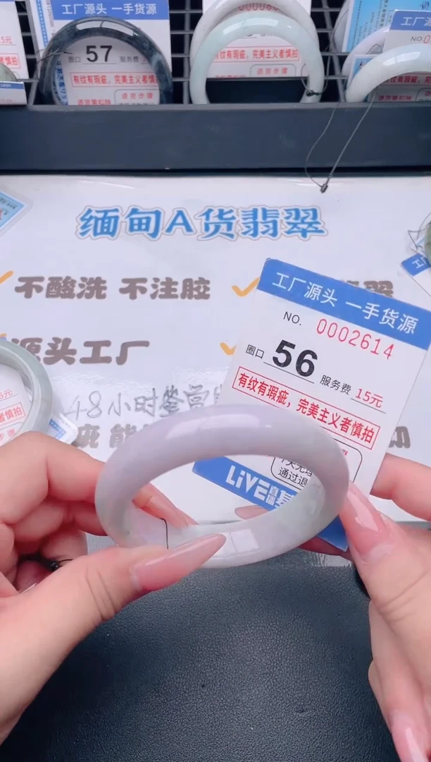 未镶嵌手镯翡翠翡翠手镯未镶嵌