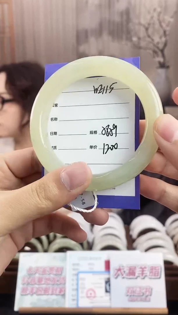 未镶嵌手镯和田玉WE115微色差