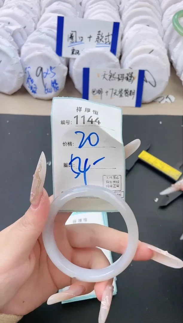 【闪购商品】玛瑙/玉髓手镯未镶嵌1144