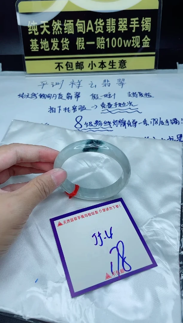 定制翡翠未镶嵌我