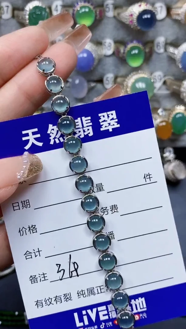 银S925镶嵌手链翡翠368