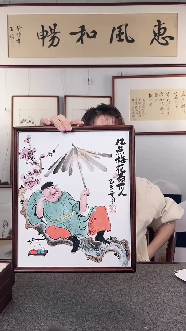 竖款-仲维利老师作品《国潮钟馗》