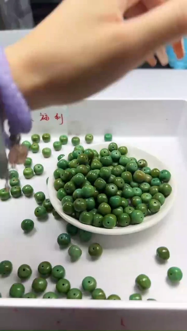 未镶嵌颈饰玛瑙/玉髓x601高瓷菜籽黄绿松老型10*8mm*3颗