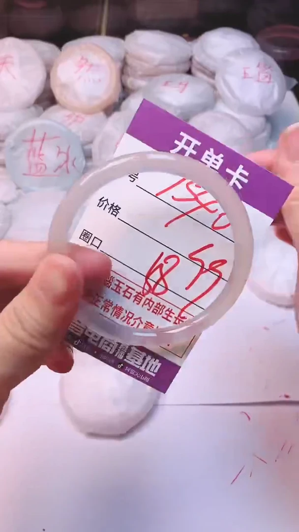 手镯玛瑙/玉髓未镶嵌1540