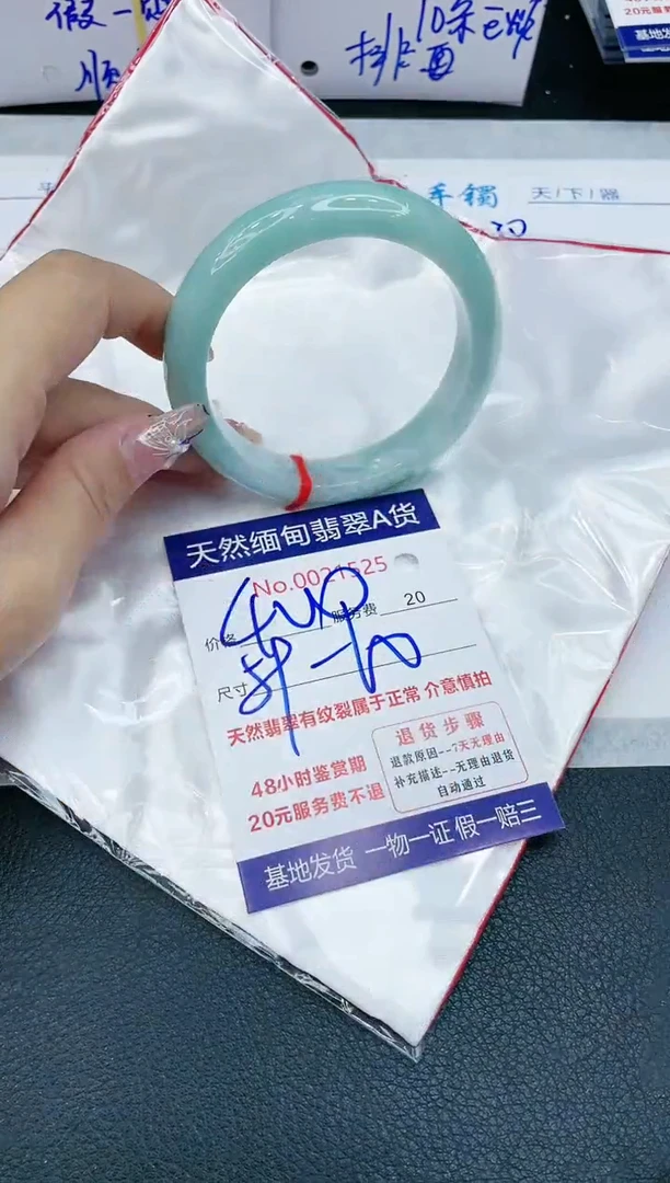 【闪购商品】翡翠手镯未镶嵌11111111111