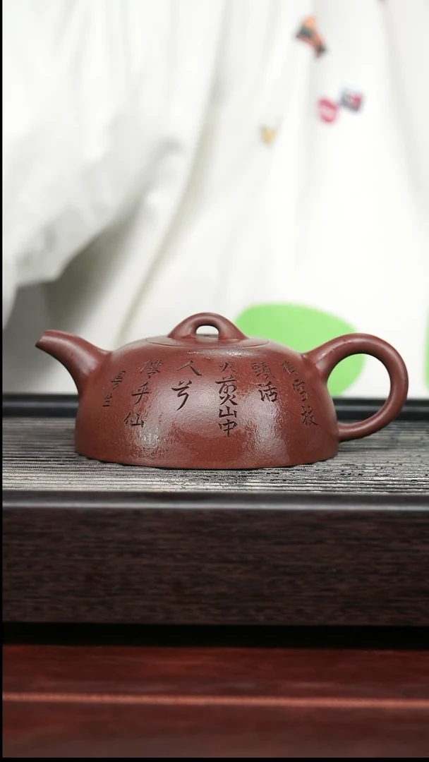 茶壶紫砂精品紫砂壶38........250CC