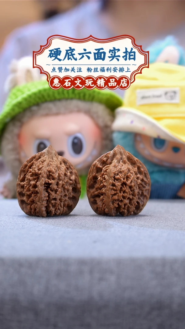 桃核把件满天星 全品 尺寸39 编码1234