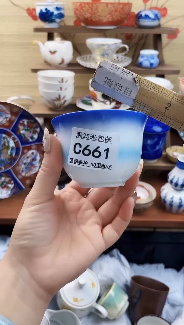 【闪购商品】c661==============