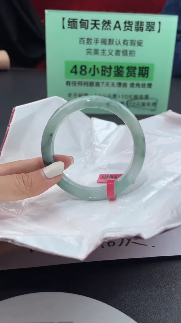 【闪购商品】翡翠手镯未镶嵌16翡翠手镯