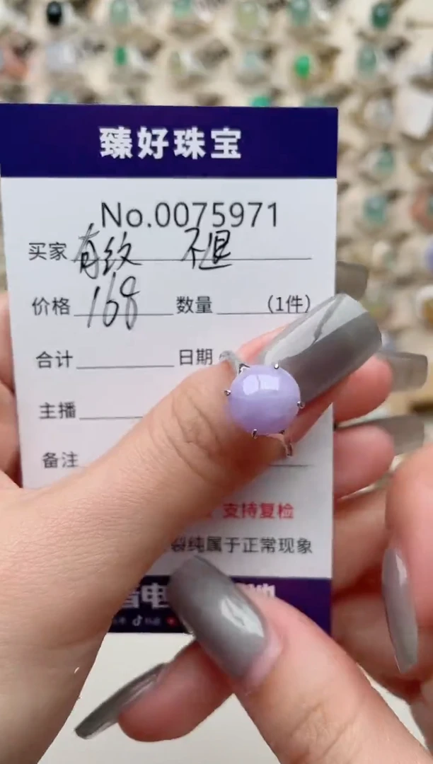 【闪购商品】翡翠戒指银S925镶嵌瑕疵介意勿拍不退