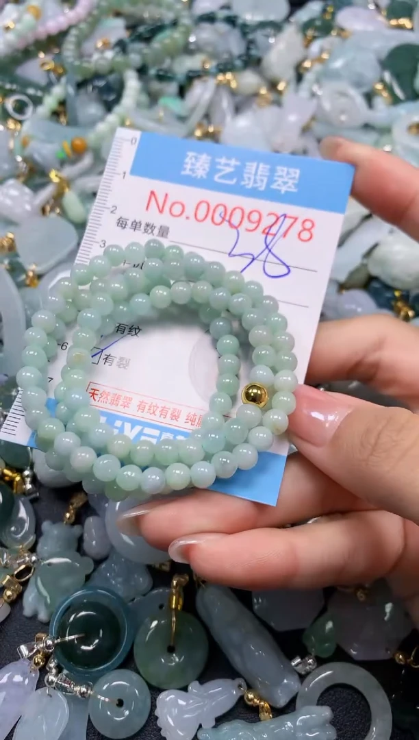 颈饰未镶嵌翡翠9278