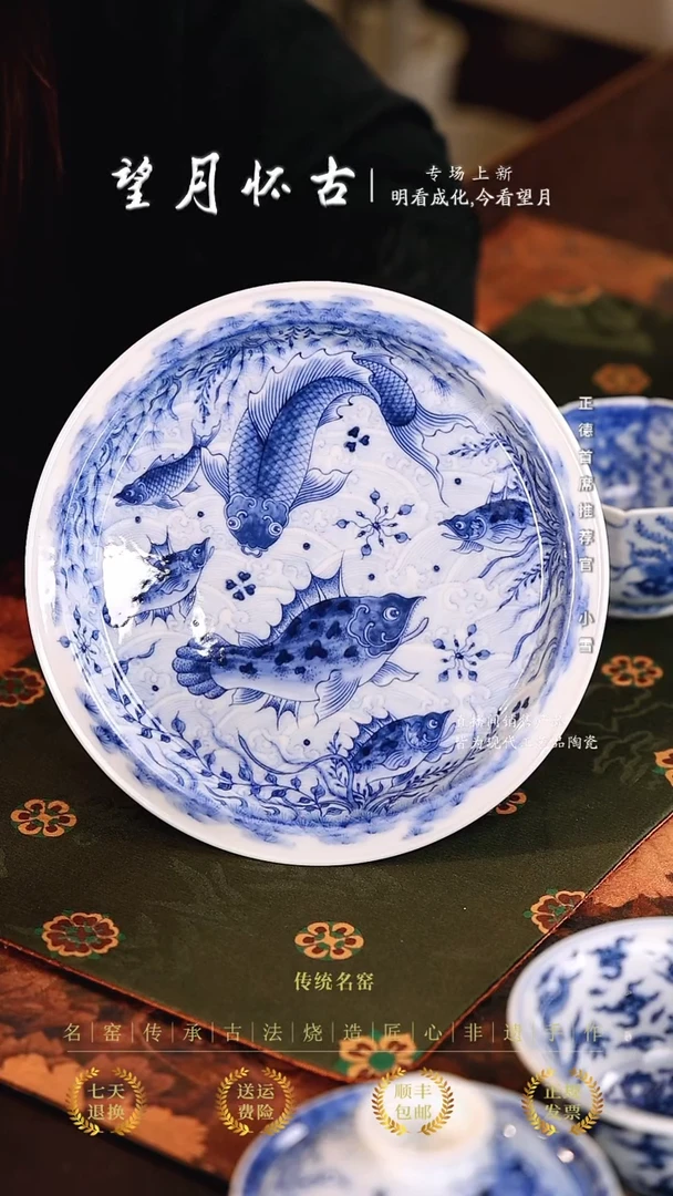 望月...............