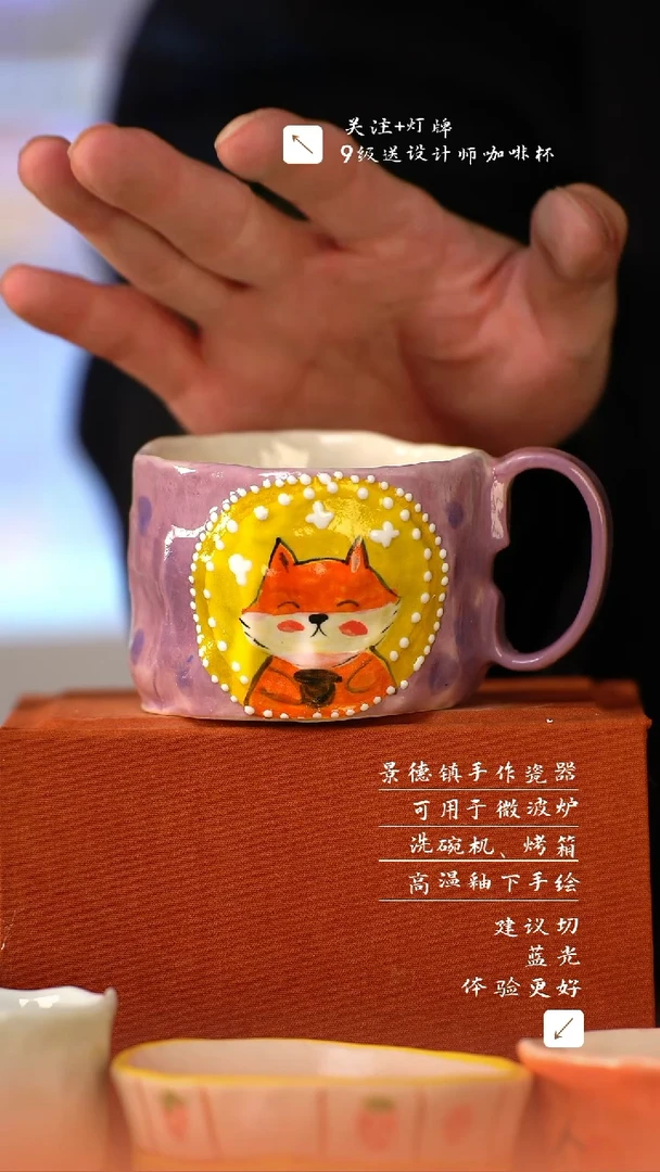 【闪购商品】清尘器物手工手绘瓷器