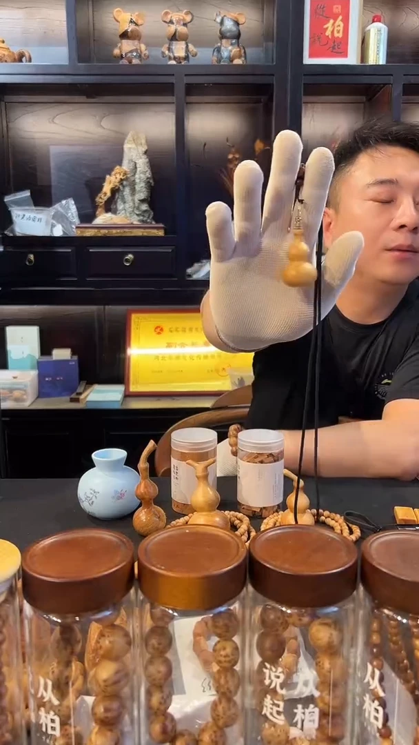 崖柏挂绳小葫芦挂饰随机发
