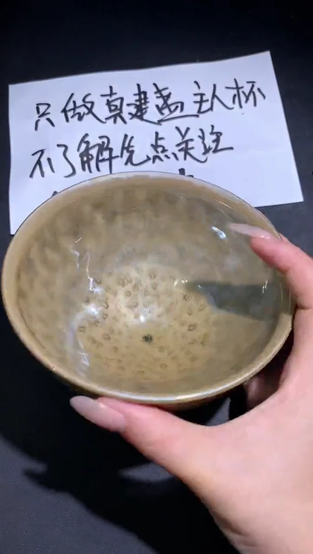 茶盏179