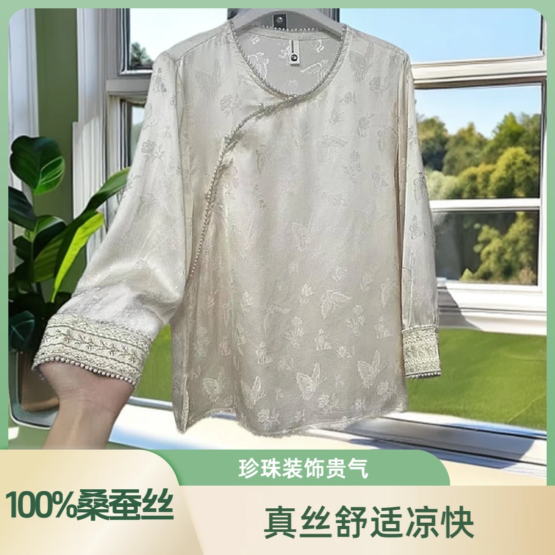 【夏款上新】女士蝴蝶提花国风新中式时尚百搭休闲珍珠元素长袖上衣