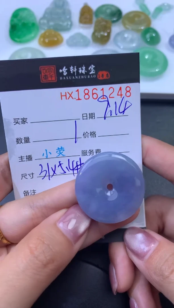 未镶嵌挂件翡翠鬼*子哈轩 挂件1