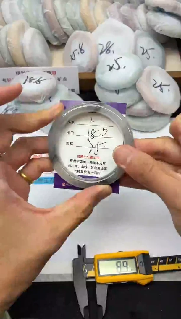 未镶嵌手镯石英质玉2