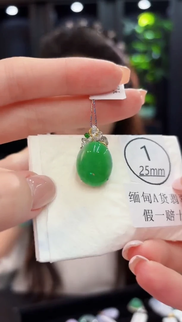 颈饰18K金镶嵌翡翠 缅料A货/支持复检/一件