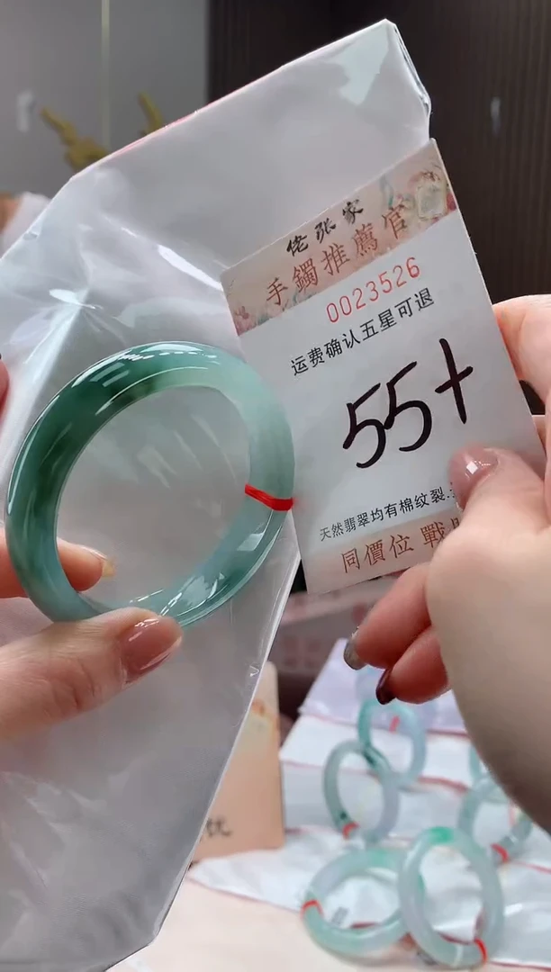 未镶嵌手镯翡翠y****n天然缅甸A货翡翠