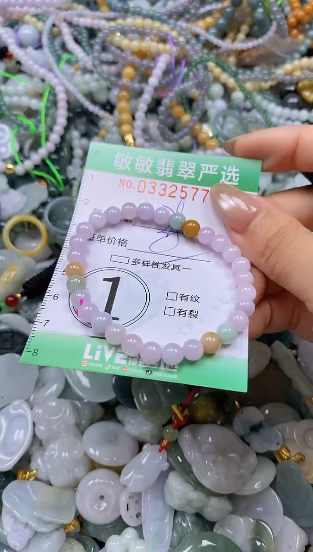 颈饰未镶嵌翡翠闪购0332577