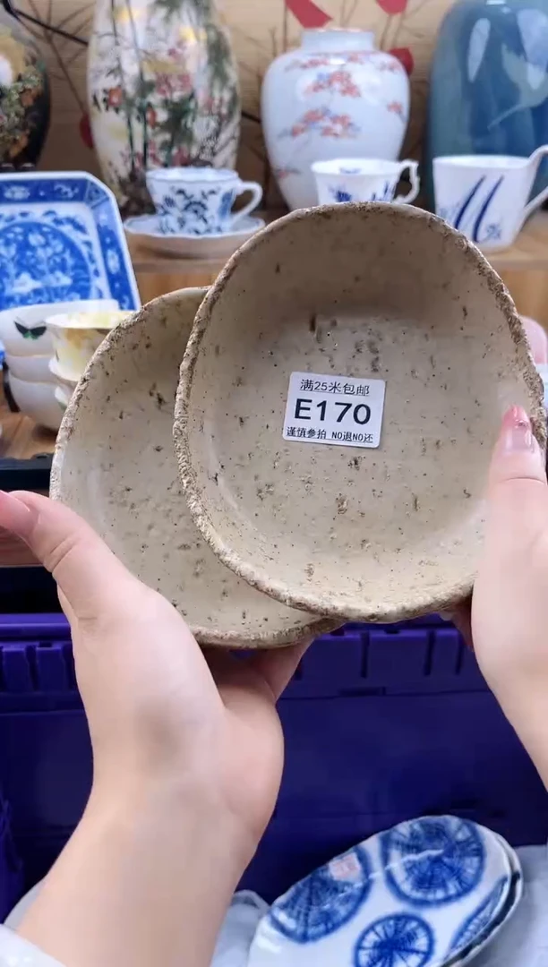 新***奇==============e170