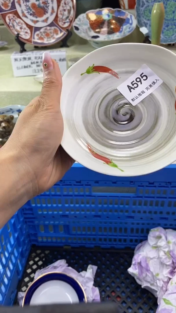 件威****波瓷片 默认微瑕 完美慎入595